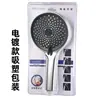 Cabezal de Ducha Potenciado con Panel Grande, Manual con Chorro Superior, Cabezal de Ducha de Doble Uso de Alto Flujo, Cabezal de Ducha para Calentador de Agua