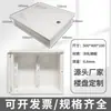 Caja de Distribución de Bajo Voltaje Caja Hub Multimedia para el Hogar Caja de Información Oculta Caja Cubierta para Cableado de Red de Fibra Óptica Grande y Pequeña