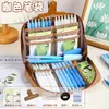 Estuche de Lápices de Gran Capacidad de 12 Compartimentos para Niñas de Primaria 2025 Nuevo Aspecto de Alta Calidad Estilo Ins Nicho Caja de Papelería que No Choca