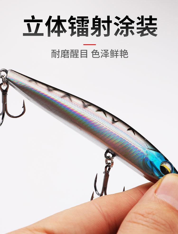 鱼饵23_09.jpg