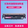 Para cartucho de toner HP 4303fdw 4203dn/cdn cor 4303fdn/dw cartucho de toner W2300A toner