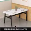 Mesa de jantar comercial de luxo leve imitação mármore mesa de jantar retangular encostada na parede hotel de aluguel restaurante de macarrão combinação de mesa e cadeiras
