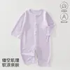 Ropa de Bebé para Verano, Ropa de Aire Acondicionado de Manga Larga Clase A, Mamelucos para Bebé, Ropa para Casa, Ropa de Color Puro para Gateo de Recién Nacidos