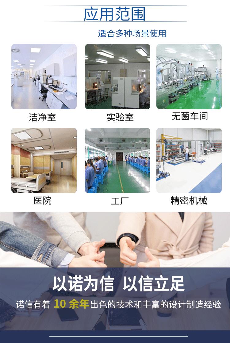 风冷恒温恒湿空调详情页_07.gif