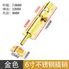 Pestillo de Puerta de Acero Inoxidable Estilo Antiguo, Cerrojo para Puerta Corredera, Pestillo de Puerta, Cerradura de Puerta, Cerrojo Multiusos, Pestillo de Puerta, Clip de Cerradura de Puerta