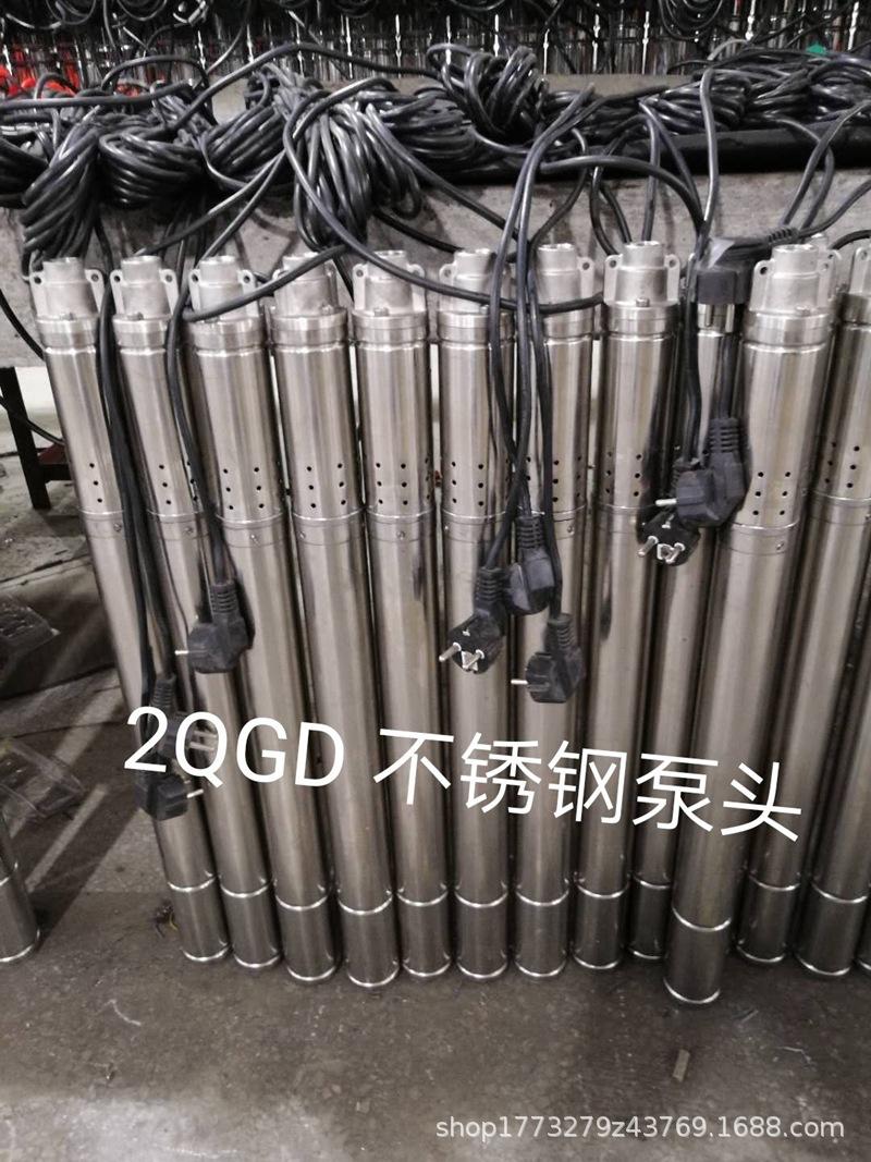 2QGD