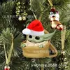 Decoración Navideña de Nuevo Producto Transfronteriza Bebé Y-Oda Bebé Yoda Decoraciones Navideñas