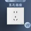 Tomada Simon E6 Series Branco Elegante Painel 86 de Alimentação Um Aberto Cinco Furos Doméstico Poroso com USB