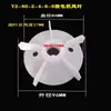 Hélice de Ventilador de Motor Y2 Hélice de Ventilador de Plástico Ventoinha de Resfriamento do Motor Acessórios de Rotor 80/90/160/180