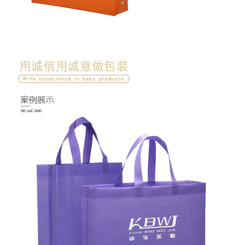 详情页（无纺布袋）组合_08.jpg