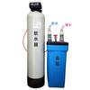 Suavizador de agua industrial 0.5-50 toneladas automático integrado suavizador de agua Sichuan fabricantes de suavizadores de agua industriales al por mayor