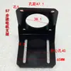 Soporte Reductor para Motor Paso a Paso 20/28/42/57/86/110 Soporte de Montaje Soporte Fijo Soporte para Servomotor