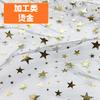 Spot 36A Tela Base Bronceado Hilo Estrella Vestido de Novia Poliéster Mosquitero Tejido de Malla Suave Tela de Malla Material para Equipaje Zapatos