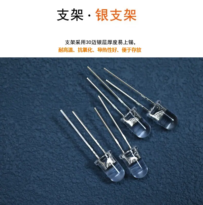 深圳5mm雾状透明超高亮白灯灯珠ledf5圆头白发白色光发光二极管3V6V9V生产厂家