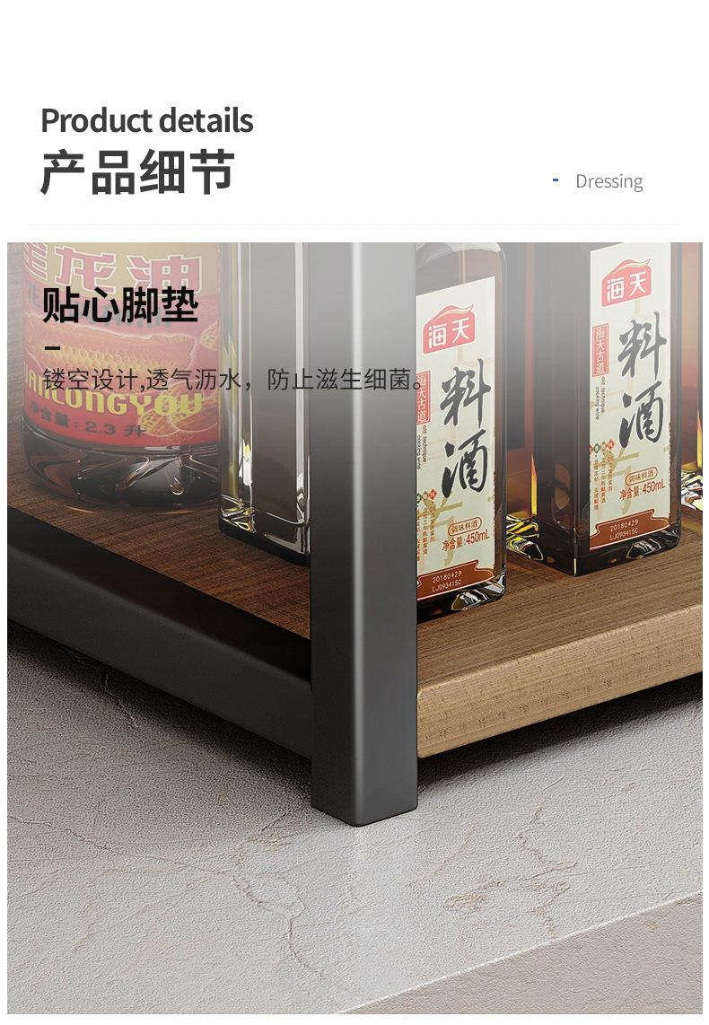 复制_厨房调料置物架厨具用品台面多层储物架调味.jpg