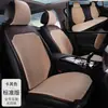 Cojín para asiento de coche de pelo sintético de visón, cojín de felpa de pelo corto, estación internacional de Amazon, comercio electrónico físico, suministro, dropshipping