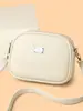 Bolso Pequeño Cuadrado Simple, de Moda y Versátil, Piel Suave, Textura de Alta Gama, Bolso de Hombro Elegante, Bolso Cruzado Casual Nuevo, Moderno