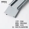 Zoclo de Aleación de Aluminio con Acabado Madera, 6cm, 8cm, 10cm; Rodapié Metálico de Acero Inoxidable, 12cm