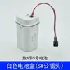 Grifo de inducción para urinario caja de baterías caja de baterías para urinario inodoro Transformador 3.V4.5V6V accesorios