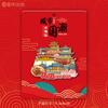 Academia de Aprendizaje de Jieyang, Guangdong, Madera Cultural y Creativo, Magnético Creativo Tridimensional, Souvenirs de Viaje, Creativo Ciudad, Imán de Metal para Refrigerador