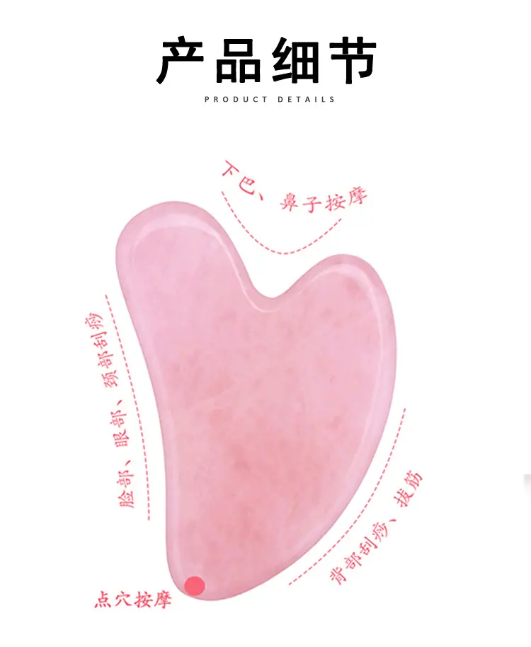 刮痧板详情页_03.jpg