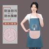 Delantal de Lona de Manga Larga Estilo Coreano Transfronterizo para Mujer, Anti-Manchas, Transpirable, Overol para Cocina Casera, Delantal de Trabajo para Catering