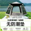 Tienda Hexagonal de Vinilo para Camping al Aire Libre Portátil Plegable Impermeable y a Prueba de Sol Set Completo de Equipo de Camping para Pasar la Noche al Aire Libre