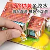 Quebra-Cabeça Estéreo 3D Brinquedo Educativo Montagem Cenário Casa Interativo Pai-Filho Feito à Mão DIY Montagem de Cena