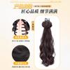 Trenzas para Peluca de Mujer, Estilo Coreano Flor Texturizada en Brote Cola de Caballo, Pinza para Cabello Artificial, Atado Bajo, Trenzas de Peluca Natural Ligeramente Rizadas, Cola de Caballo