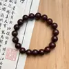 Conjunto de Caixa de Presente de Incenso em Pérolas dos Cinco Elementos Naturais Harmonizadores, Pulseira de Medicina Tradicional Chinesa, Incenso em Pérolas de Método Antigo, Pulseira de Brincadeira Cultural, Pérolas Redondas