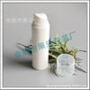 Botella Cosmética Blanca Airless de 50ml Botella para Loción Hidratante Botella para Loción Boca de Pájaro Botella de Vacío Bayoneta PP Botella a Presión para Leche Hidratante