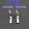 [Calcador de um lado para máquina doméstica] calcador universal de um lado para zíper esquerdo e direito para máquina de costura de pedal antiga