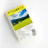 Arroz Rico em Selênio Shitai 400g, Produção Agrícola, Embalagem Não a Vácuo, Arroz Aromático de Grão Longo para Presente, Fornecimento Direto do Fabricante