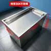 Tanque de remojo de acero inoxidable integrado para descongelar, filtrar y clasificar, de acero inoxidable extraespesor 304, tanque de agua para cocina comercial que ahorra mano de obra
