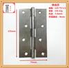 Bisagra de hierro de 2 pulgadas 50 mm bisagra de hierro plana antigua para puerta plana, puerta de gabinete, máquina, caja eléctrica, bisagra de hierro con agujero, apertura plana, bisagra de hierro pequeña