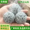 Bola de rocha vulcânica cinza para treino de força de pegada 5cm Material filtrante decorativo pedra vulcânica bola porosa para aromaterapia
