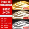 220Vcob Impermeable para Exteriores 24V Tira de Luces LED Impermeable Submarina Ip68 Rellena de Pegamento Sin Puntos de Luz Tira de Luz Lineal Flexible