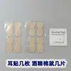 Pegatinas Mejoradas de Orejas de Elfo Color Piel 8D, Pegatinas Mágicas de Silicona para Moldear que Hacen que las Orejas Parezcan Más Pequeñas, Transforman en Forma de Mariposa y Fijan las Orejas en su Lugar