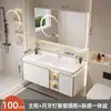 Luz de Luna Blanca 2024 Nuevo Modelo Cerámica Integrada Lavabo Gabinete de Baño Juego Tocador de Baño Espejo Gabinete Lavabo