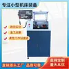 Pilot Cnc Máquina CNC de Mesa para Ensino e Treinamento para Universidades, Escolas Profissionalizantes e Espaços Maker C56 Pequeno Torno CNC