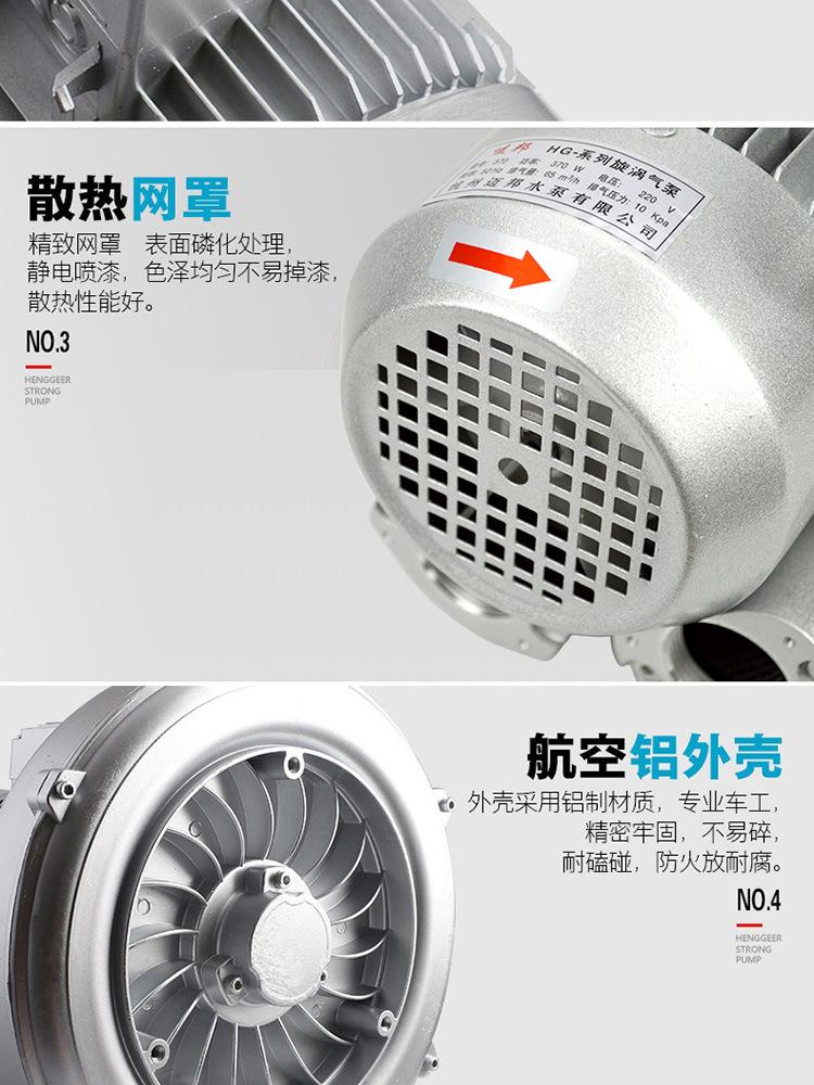 迈邦旋涡风机详情页_10.jpg