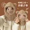 Gorro de Oso, Máscara, Bufanda Todo en Uno para Mujer, Gorro Pullover para Ciclismo de Otoño e Invierno, A prueba de Viento, A prueba de Frío, Cálido, Gorro Protector para las Orejas