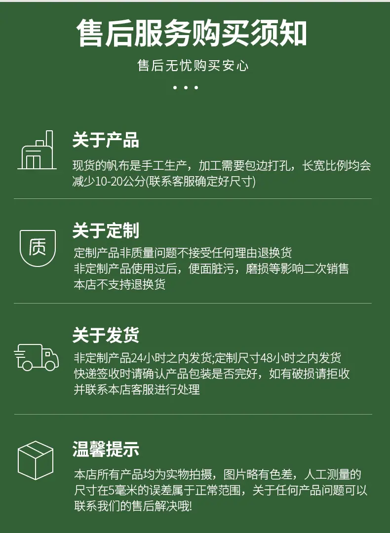 PVC涂塑布_13.jpg