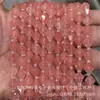 8mm Piedra Natural Cristal Ágata Facetada Apuntada Cuentas de Arroz DIY Pulsera Collar Accesorios de Joyería Productos Semiacabados Venta al por Mayor