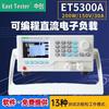 Zhongchuang Et5408A+ Medidor Digital de Carga DC Et5410A+ Prueba de Capacidad de Batería Programable de Canal Único y Doble