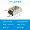 Fuente de Alimentación Conmutada DC de 220V a 12V24V5v 5 Amperios 10a30A60W Volt Tira de LED Caja de Luz Transformador de Monitoreo
