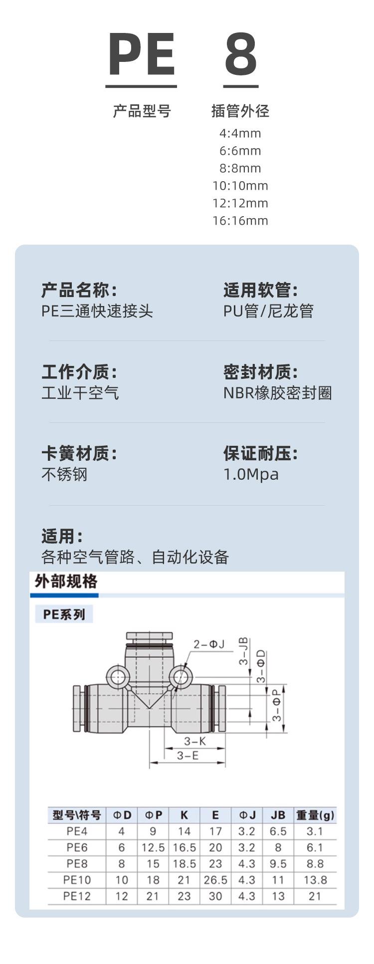 详情图_8