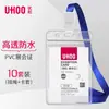 Youhe 6662 Permiso de Trabajo Transparente Tarjeta de Trabajo PVC Set de Tarjetas Personal Impermeable Marca Insignia de Certificado para Colgar en el Cuello Set de Tarjetas
