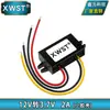 Conversor de 12V para 3.7V Módulo step-down de 24V para 3.7V 12V24V step-down Fonte de alimentação 3.7V 1A a 70A