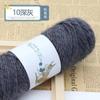 Venta al por mayor transfronteriza Hilo de seda brillante de pelo largo de terciopelo de ardilla Bola de 75 g Hilo para gorro bufanda suéter bolsa de punto a mano